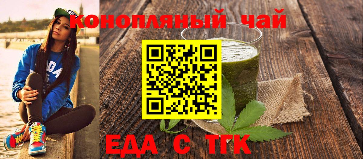 Луга  Canna-Cookies марихуана  Вход с VPN 