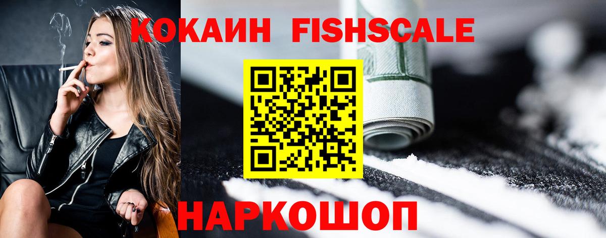 Cocaine Эквадор  Вход с VPN  КОКАИН  продажа наркотиков  Луга  Кокаин Колумбийский 
