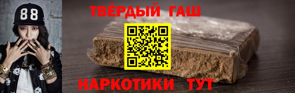 ГАШ VHQ Луга