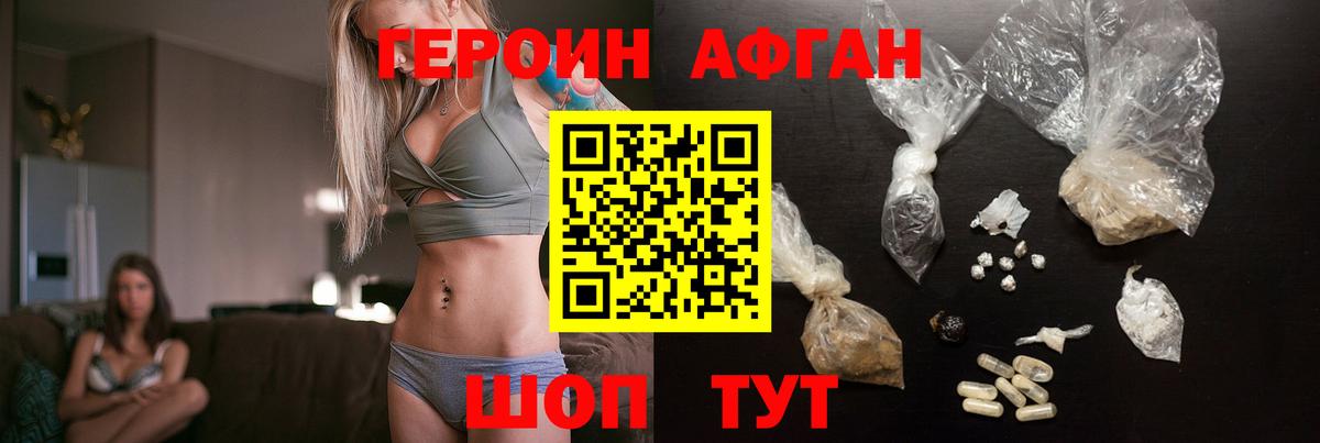 Луга  ГЕРОИН Heroin  Героин  Вход с VPN 