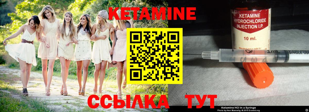 Луга  Кетамин ketamine  Кетамин ketamine  OMG зеркало  Вход с VPN 
