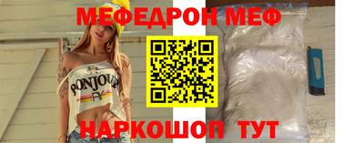 соль ск Дубна