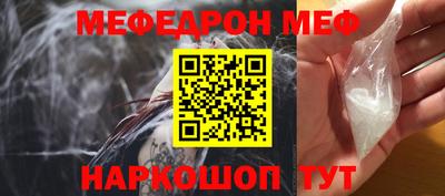 соль ск Дубна