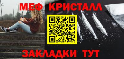 соль ск Дубна