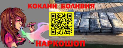 соль ск Дубна