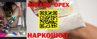 сатива Донецк