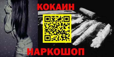 соль ск Дубна