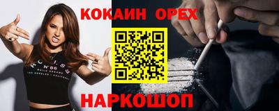 соль ск Дубна