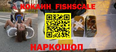 сатива Донецк