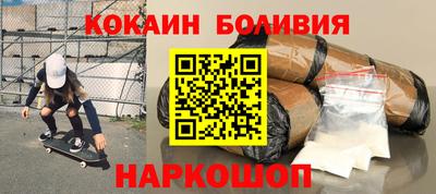 сатива Донецк