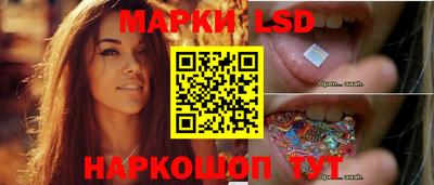 сатива Донецк