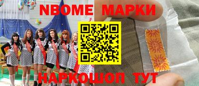 сатива Донецк