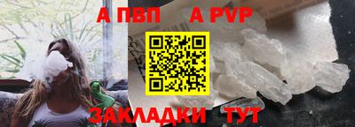 соль ск Дубна
