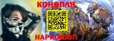 соль ск Дубна