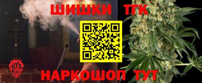 сатива Донецк
