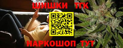 соль ск Дубна
