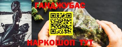 соль ск Дубна