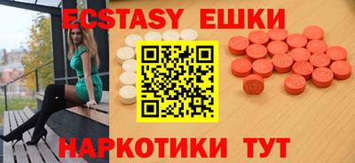 сатива Донецк