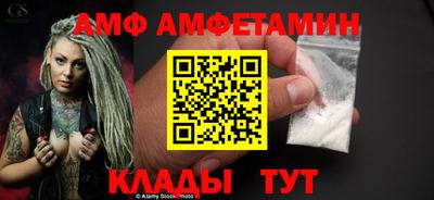 сатива Донецк
