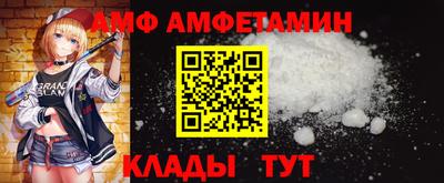 сатива Донецк
