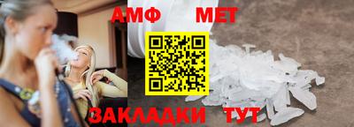 сатива Донецк