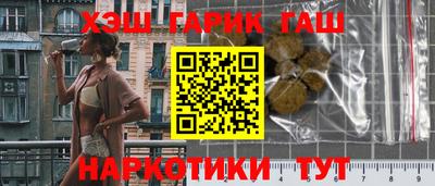 сатива Донецк
