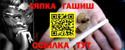 сатива Донецк