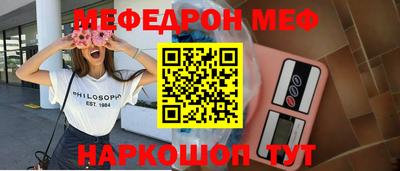 сатива Донецк
