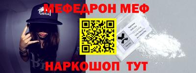 сатива Донецк