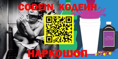 сатива Донецк