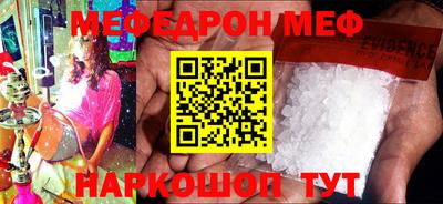 соль ск Дубна