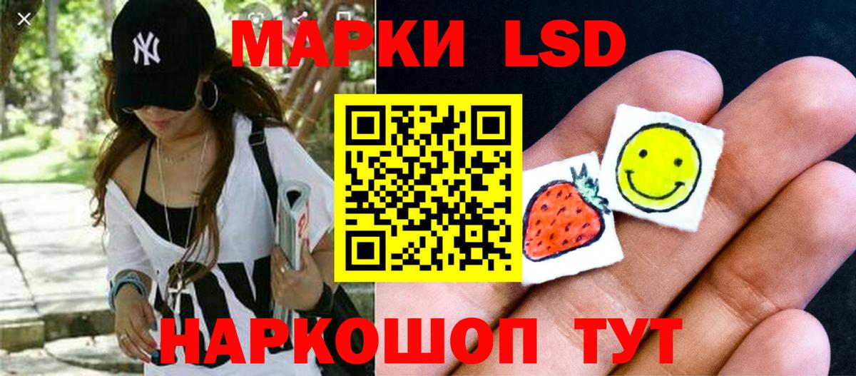 Луга  blacksprut ССЫЛКА  Вход с VPN  ЛСД экстази ecstasy 