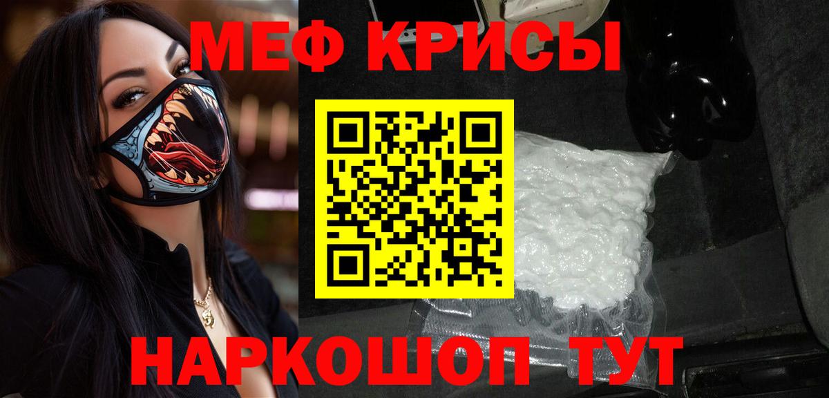 МЕФ  Луга