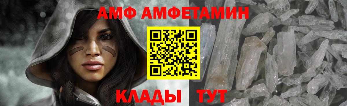 Первитин мет  Первитин мет  Вход с VPN  Луга 