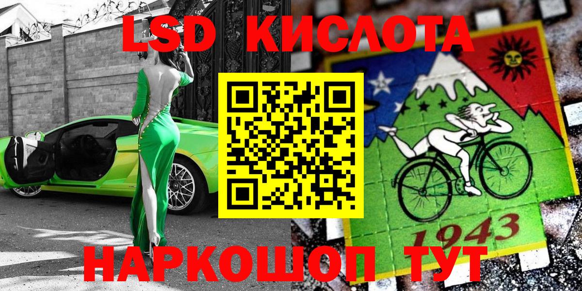 даркнет сайт  Марки 25I-NBOMe 1500мкг  Вход с VPN  Наркотические марки  Марки 25I-NBOMe 1500мкг  Луга 