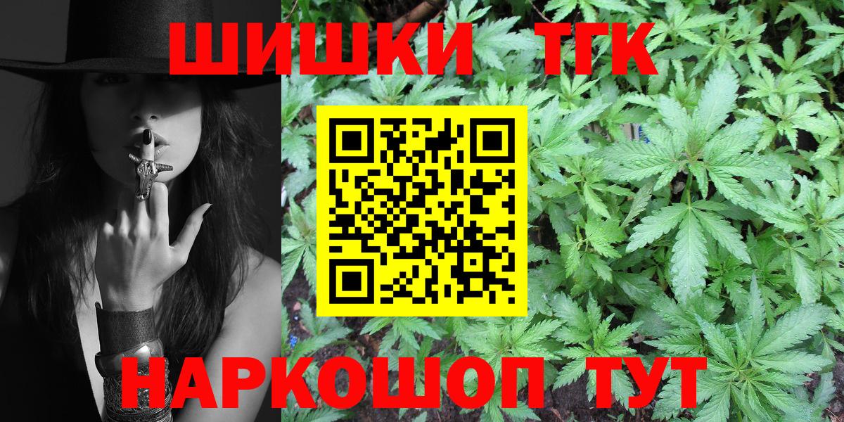 Бошки Шишки THC 21% Луга