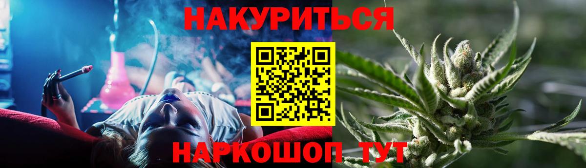 Луга  Бошки марихуана White Widow  Вход с VPN  Конопля конопля 